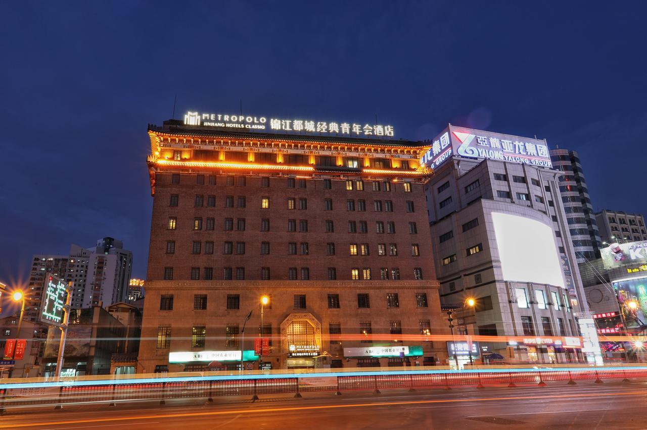 Metropolo Classiq, Shanghai, Ymca-People Square Zewnętrze zdjęcie